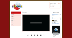 Desktop Screenshot of machidacapsule.com